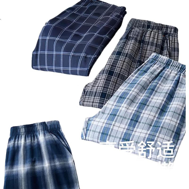 Ziyouxi Men's Pure Cotton Pajama Pants, New Home Wear, All-Season Long Pants, Spring And Summer Wearable, Plaid Loose Casual Youth Style