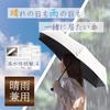 Simple Folding Umbrella Lightweight Foldable UV Day Day Sun-Blocking Parasol, Protection, Men's & Women's, Mother's & Father's Gift, TU-0001 (Navy)