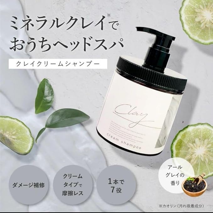 Clay Cream Shampoo 450g Herbal Rose Scent (Set of 2)