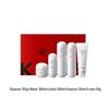 Han Shu Whitening & Moisturizing Skincare Set: Single or Five-Piece Facial Gift Box for Spot Fading and Nourishing.