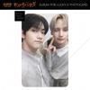 TXT SETUNA HANABI Album POB Lucky Draw Photocard Weverse JP Japan UMS TR HMV