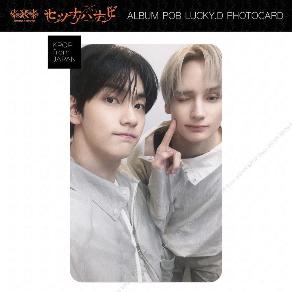 TXT SETUNA HANABI Album POB Lucky Draw Photocard Weverse JP Japan UMS TR HMV
