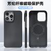 Applicable To Apple 15ProMax Mobile Phone Case Kevlar Magsafe Magnetic Suction 14Pro Protective Case Magnetic Ring 15 Ultra-thin