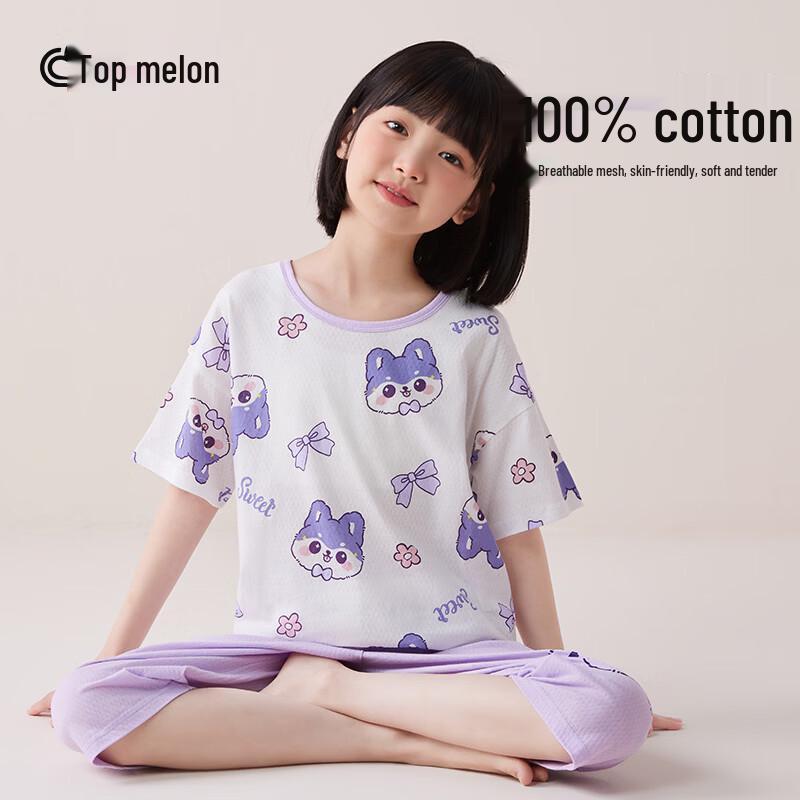 Girls' Summer Pure Cotton Mesh Pajama Set