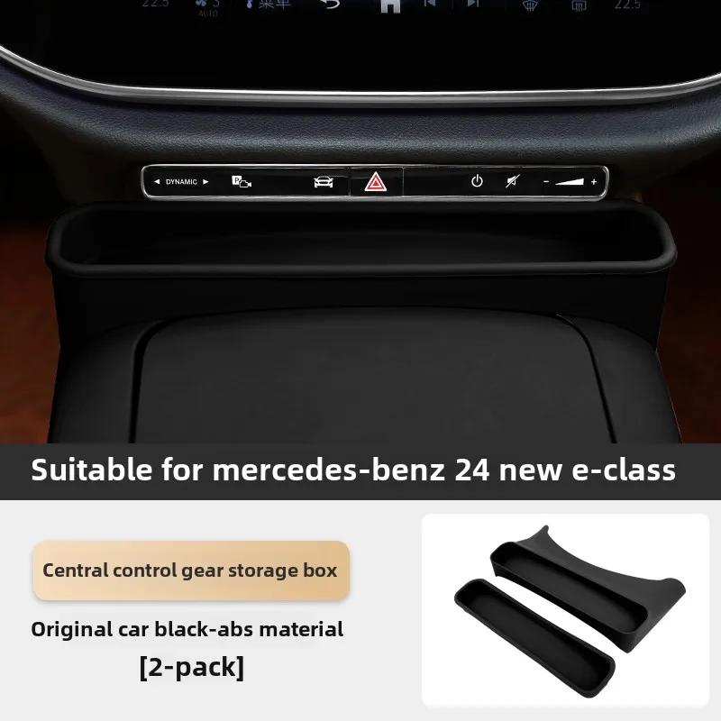 

Applicable to 24 Mercedes-Benz new E-Class E260L E300L central control storage box W214 car storage box car modification B
