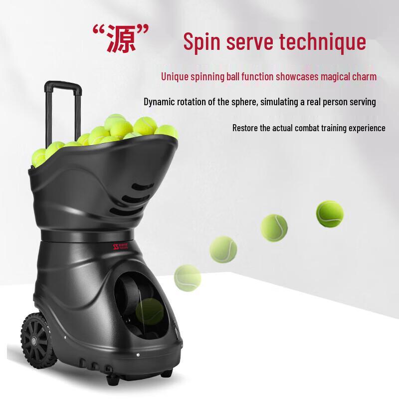 Siboasi SS-S4015A Automatic Tennis Ball Machine