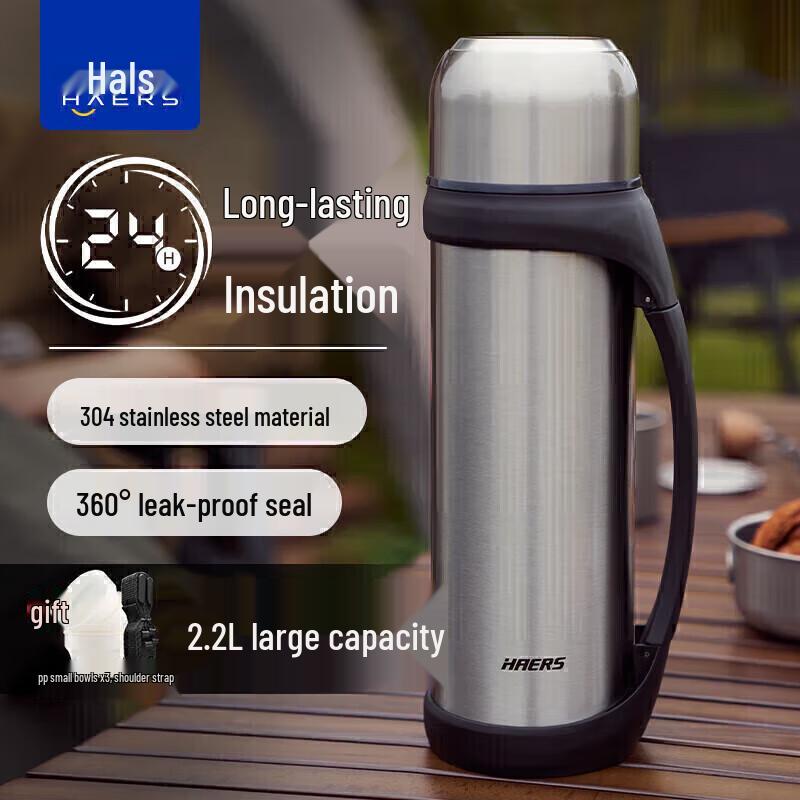 Hars 2.2L Outdoor Insulated Travel Flask