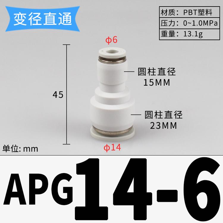 4 6 8 10 12 14 16mm Tube Reducer Straight Plastic Pneumatic Air Pipe Fitting Fittings Push In Connector Coupler