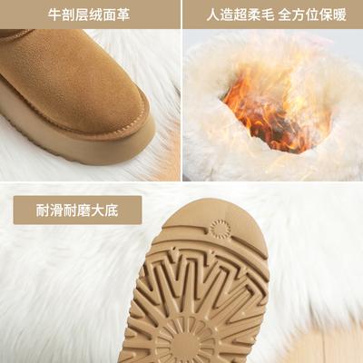 Augustus Snow Boots Women's New 2025 New Cotton Shoes French Foreign Style Small Short Boots Autumn and Winter Thick-soled Short Boots