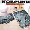 Marble Diatom Mud Stain-Resistant Two-Piece Bathroom Floor Mat Set - Water-Absorbent, Non-Slip 