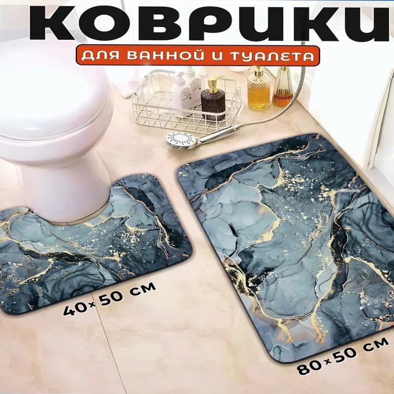Marble Diatom Mud Stain-Resistant Two-Piece Bathroom Floor Mat Set - Water-Absorbent, Non-Slip