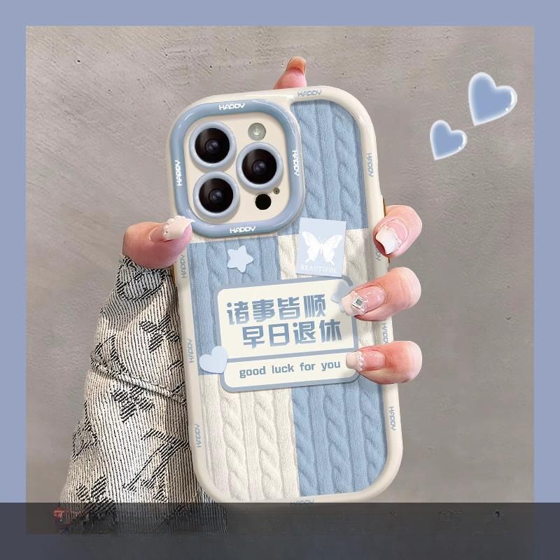 Applicable To Apple 15 Mobile Phone Case IPhone 14plus Sweater Text Label 13/12promax Silicone 11/8p