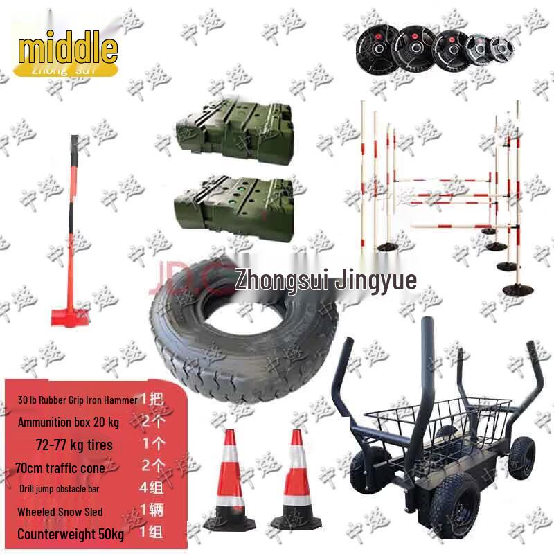 Professional Combat & Duty Fitness Training Gear