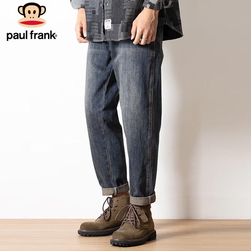 paul frank Men's Loose Fit Retro Tapered Harem Jeans