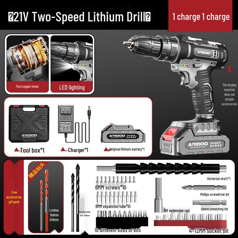 

Многофункциональная аккумуляторная ручная дрель и электрическая отвертка