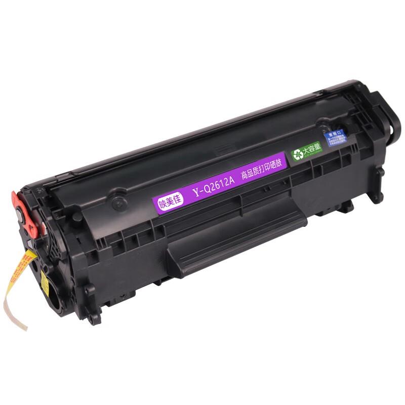 Compatible Q2612A/12A Refillable Toner Cartridge Twin Pack