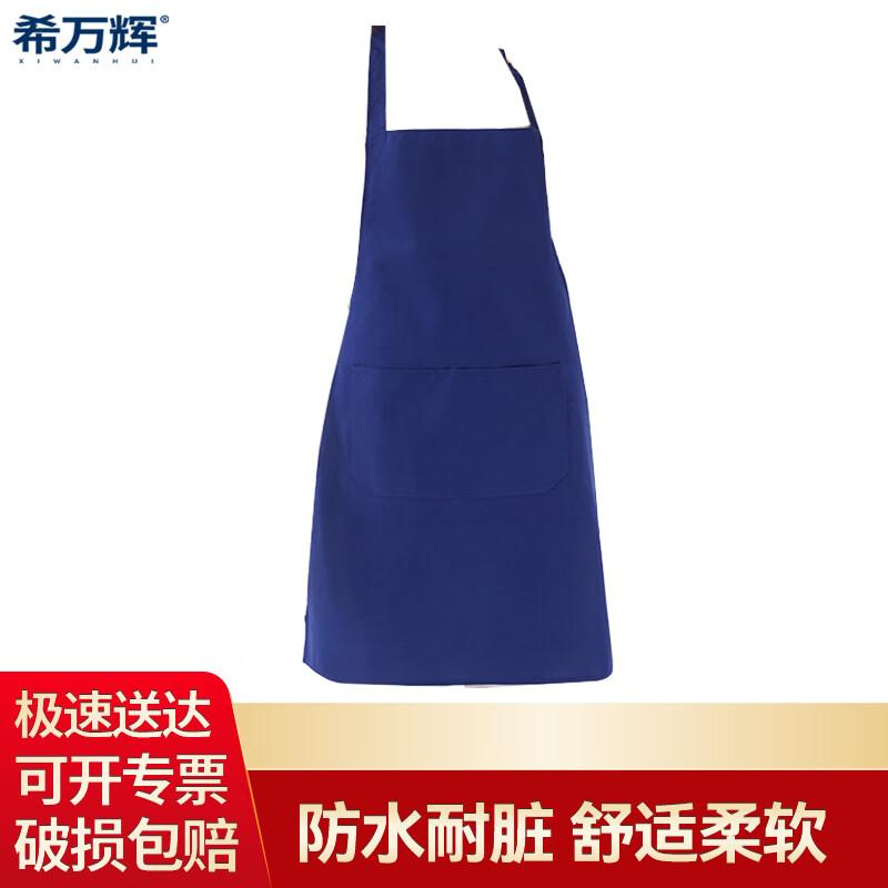 XWH Commercial Anti-Stain Polyester Bib Apron