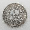 Antique Craft 1873 French Silver Plated Brass Coin #0129