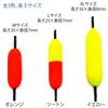 AXISCO E.Z.GLO Fly Fishing Strike Indicator M Size Orange 3pcs, High Buoyancy Hard Foam Marker for Fly Fishing Leader Adjustments