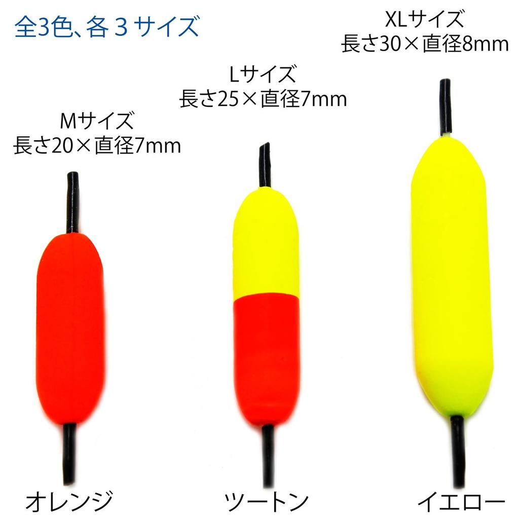 AXISCO E.Z.GLO Fly Fishing Strike Indicator M Size Orange 3pcs, High Buoyancy Hard Foam Marker for Fly Fishing Leader Adjustments