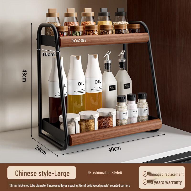 Cream Style Bamboo Countertop Spice Rack