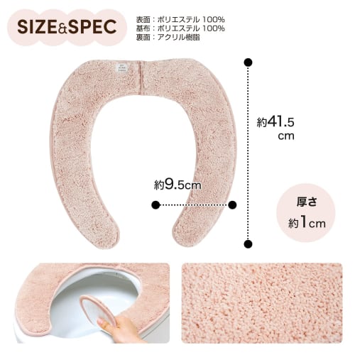 LEC Pita Q Adhesive Bench Sheet, Super Soft and Fluffy Tufted Fabric (Pink), Fits All Sizes/Adhesive Type/Washable