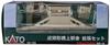 KATO N gauge suburban elevated station expansion set 23-123