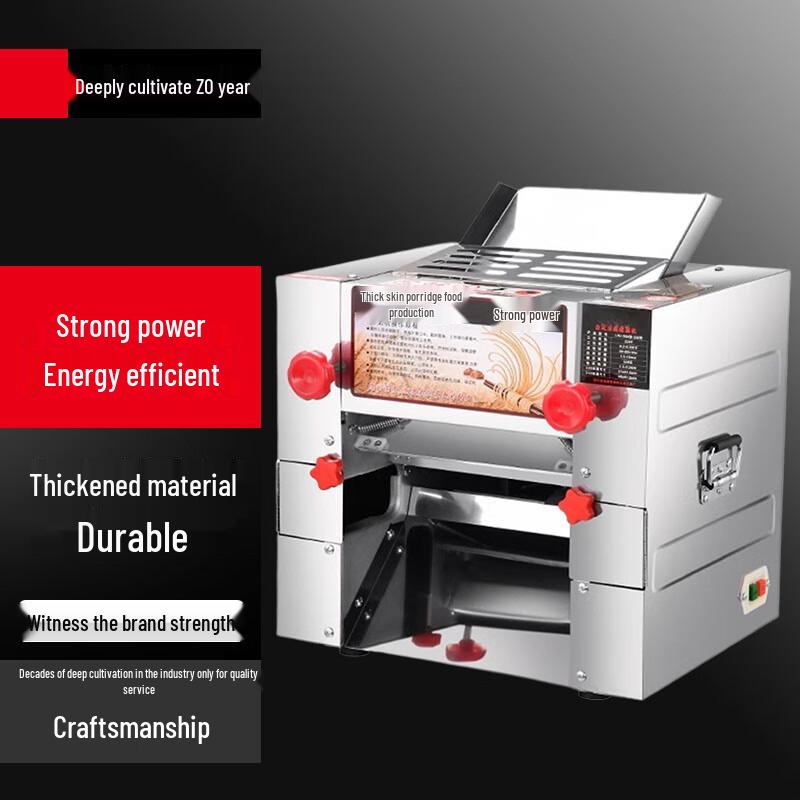 Youcha Commercial Automatic Stainless Steel Noodle Maker