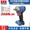 dcpb358 bare tool