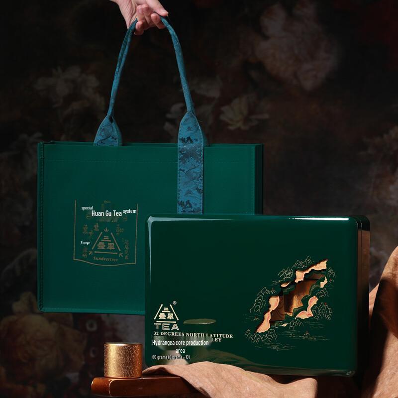 Sandiecui Ziyang Green Tea