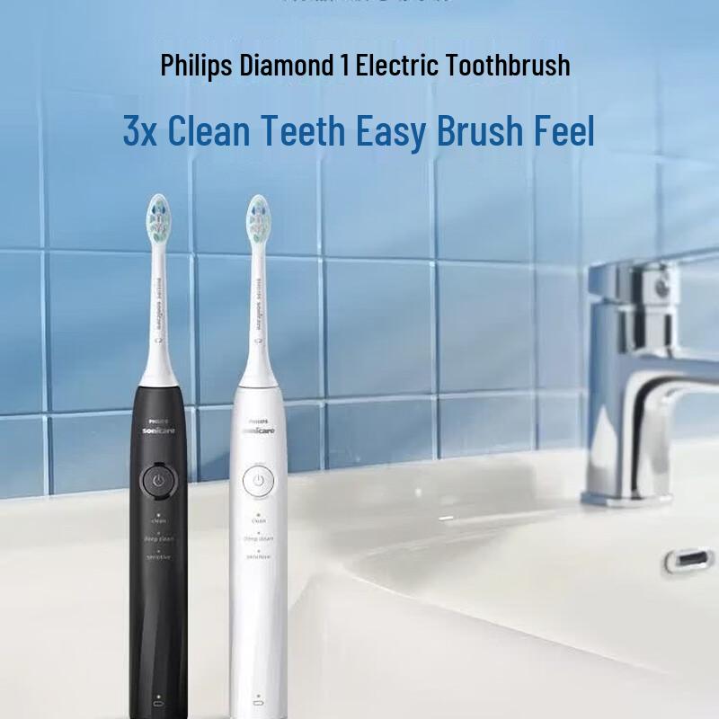 Philips Sonic Electric Toothbrush DiamondClean 1 Series CN Plug (adapter Included)