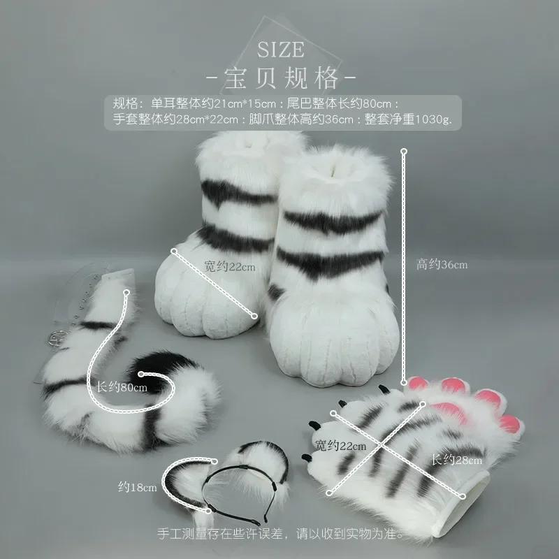 Striped Tiger Tail Kawaii Furry Tiger Tail Cosplay Costume Props Faux Fur Animal Tail Cosplay Accessories Girl Halloween Props