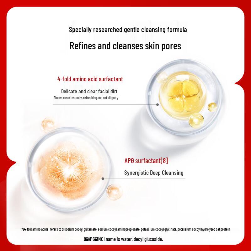 Hong Zhi Amino Acid Foaming Cleanser, 2nd Gen