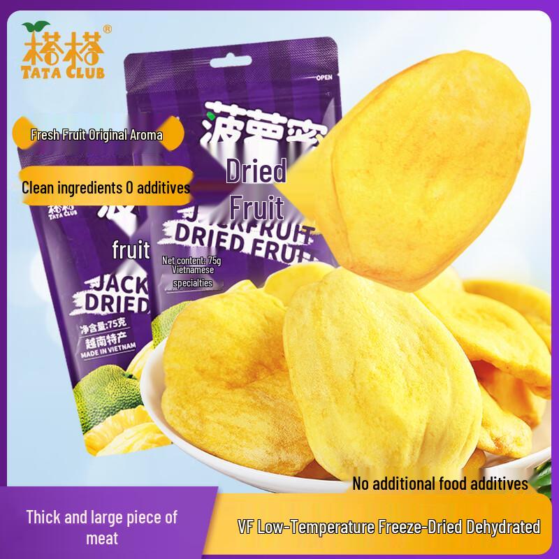 Tat Tat Dried Jackfruit Snack