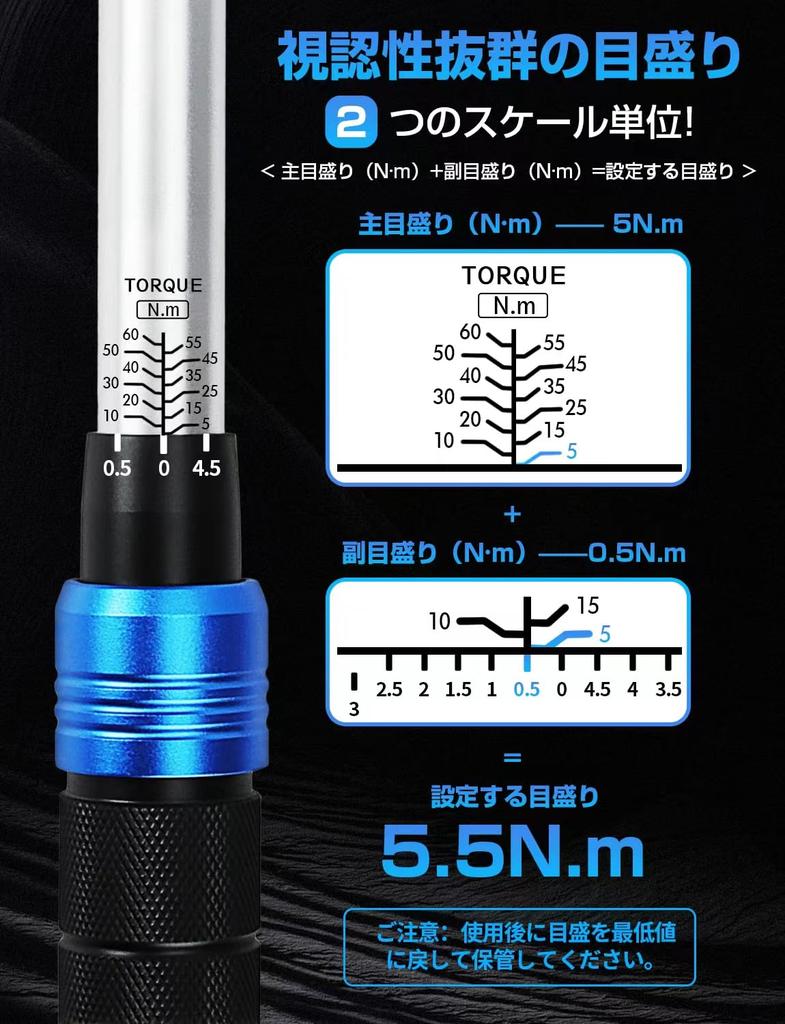AOSEL Torque Preset for Tire Bicycle and Includes Case and Calibration Certificate Wrench, Type, 3/8" Drive, 5-60N.m, Bi-Directional, Automobiles,