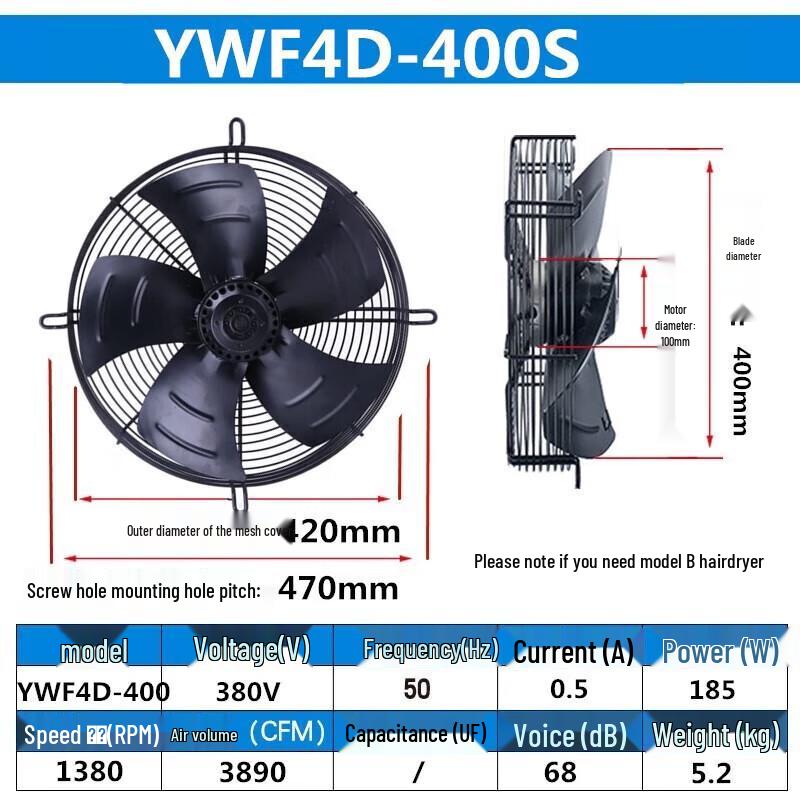 JZDASI Medium-Speed Axial Flow Fan CN plug (adapter included)