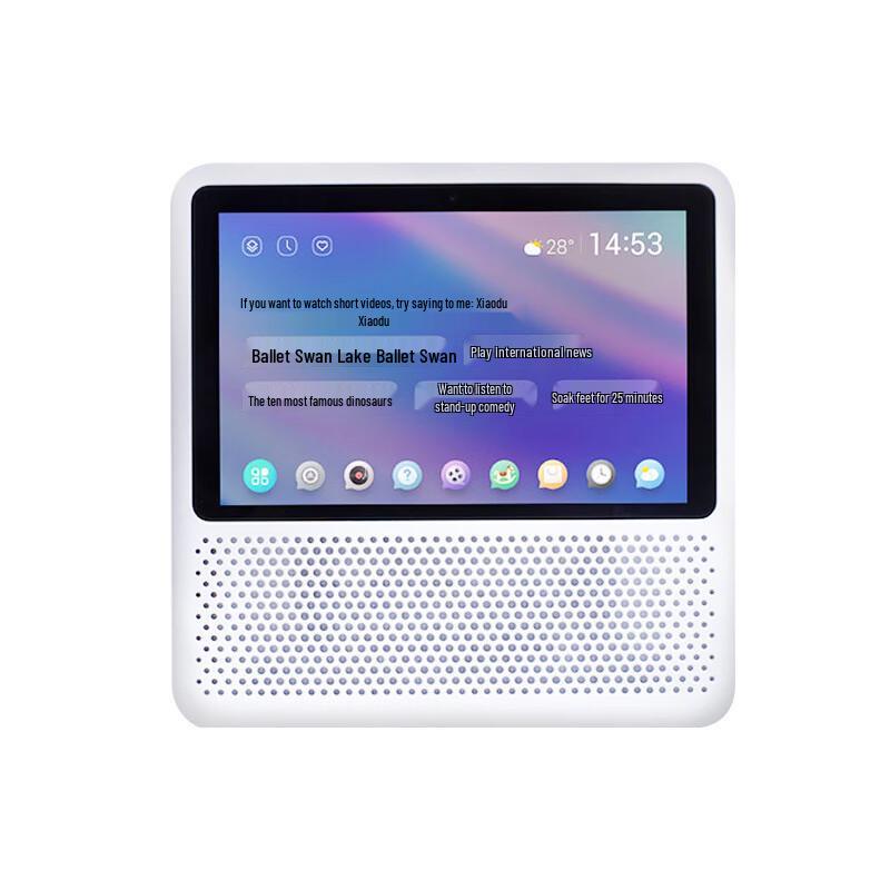 

Xiaodu Smart Display Speaker 1S