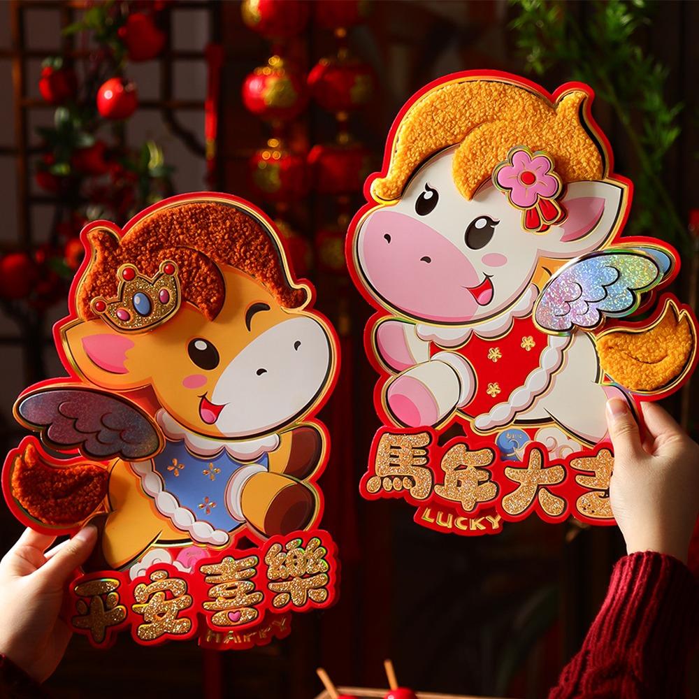 Traditional Fu Character Sticker Cartoon New Year Door Sticker  Spring Festival