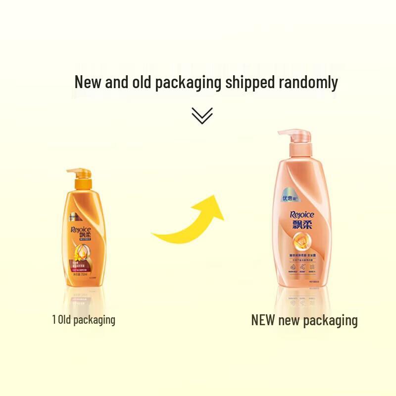 Rejoice Essence Moisturizing Smooth Shampoo Twin Pack