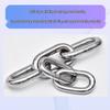 Stainless Steel Security Chain Lock