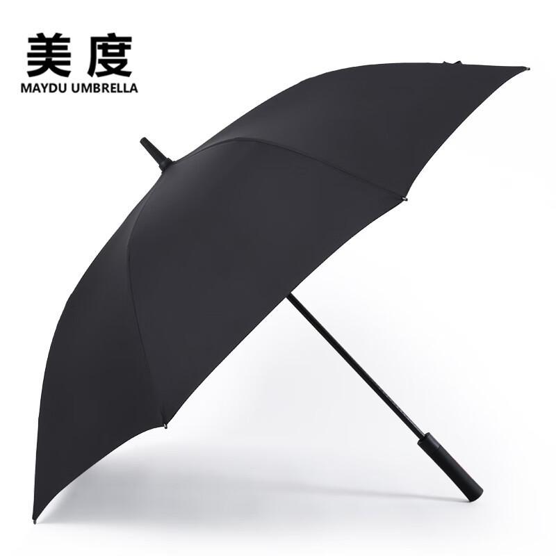 Maydu Large Windproof Golf Umbrella