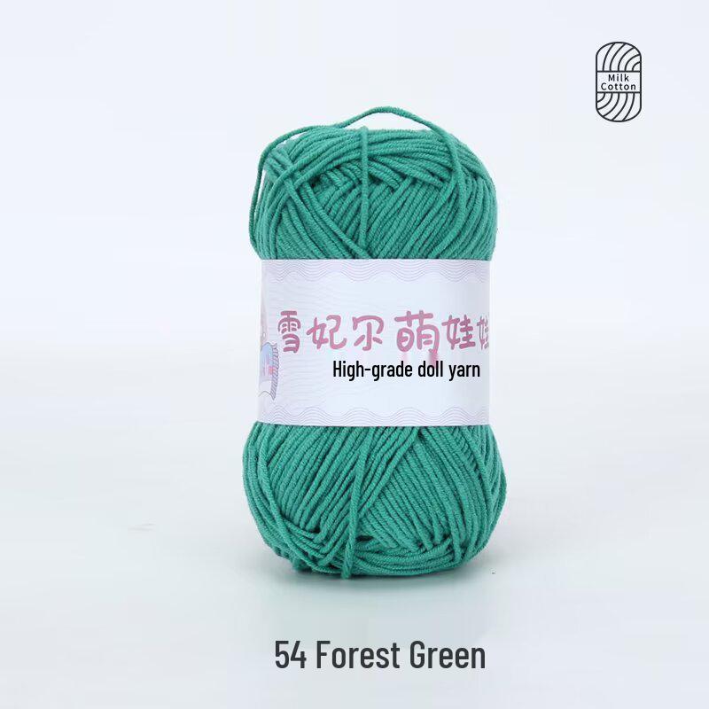 Xue Feier 4-Ply Milk Cotton Yarn for DIY Crochet Doll Keychains