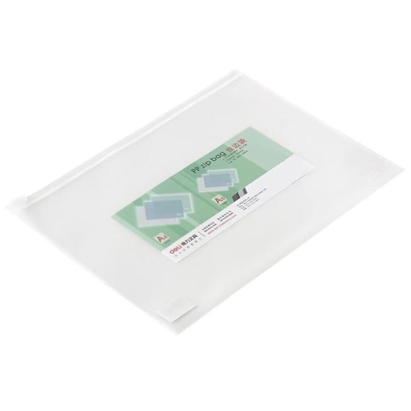 Deli A4 Transparent Frosted Waterproof Zipper File Bag for Documents
