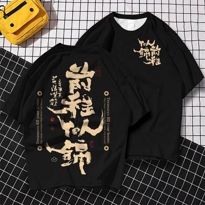 Modisches Herren-T-Shirt mit 3D-Segenstext-Aufdruck, kurzärmelig, Sommer, übergroß, lässig, Street-Hip-Hop-Tops