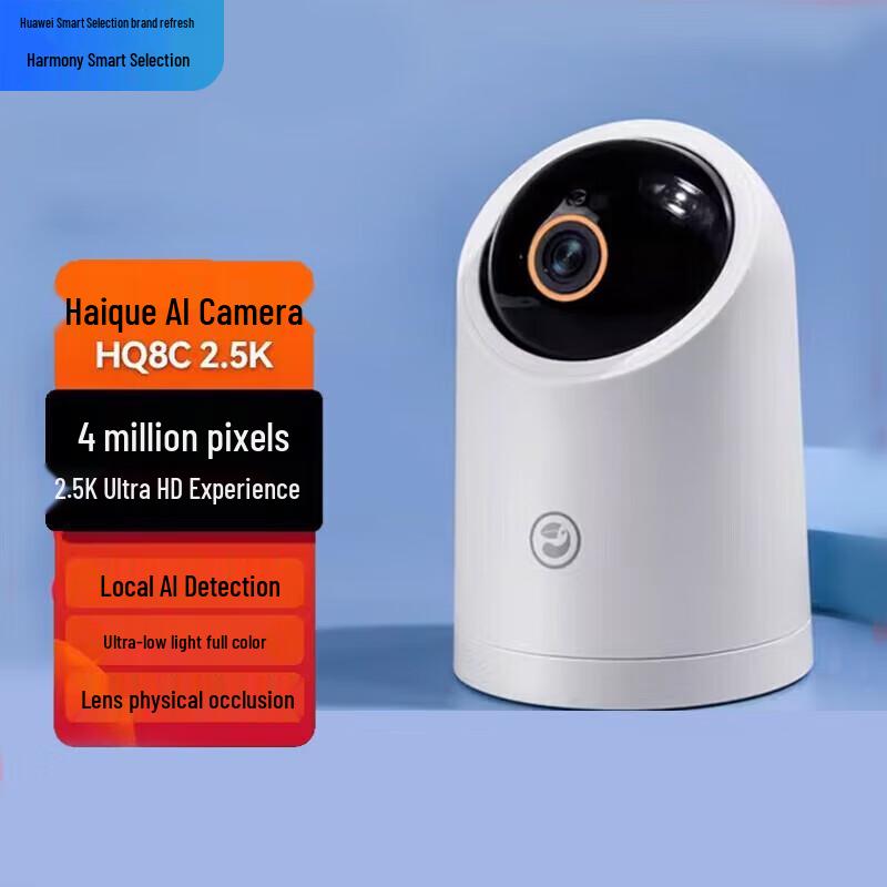 

Huawei HiLink AI 2.5K Smart Home Camera HQ8C