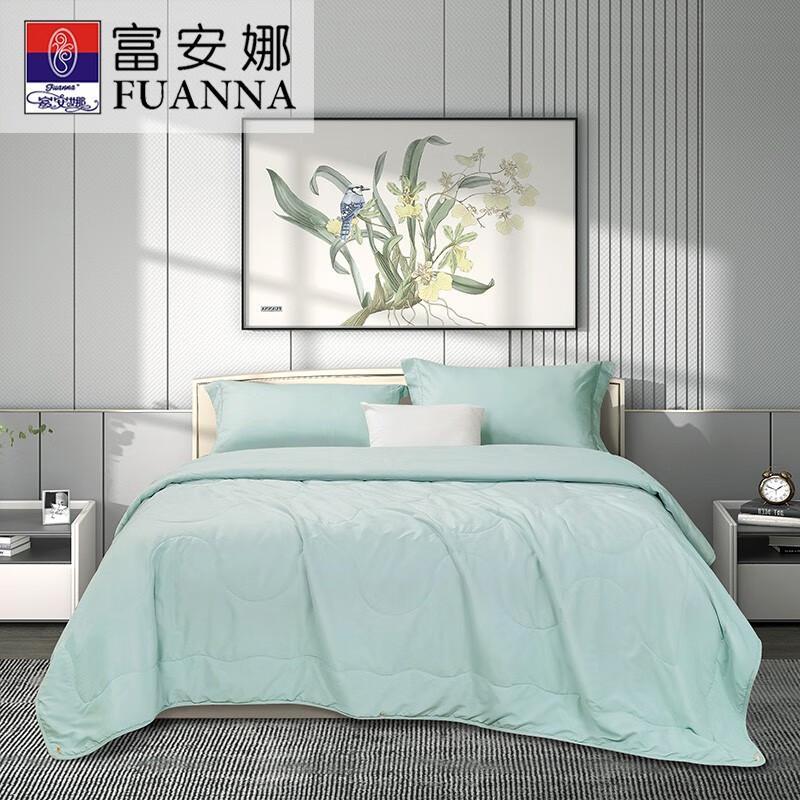 FUANNA Katie Lightweight Washable Fiber Quilt