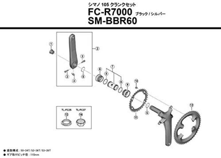 SHIMANO Repair Parts Left Crank Unit 165mm Y1WV98070 (Black) FC-R7000