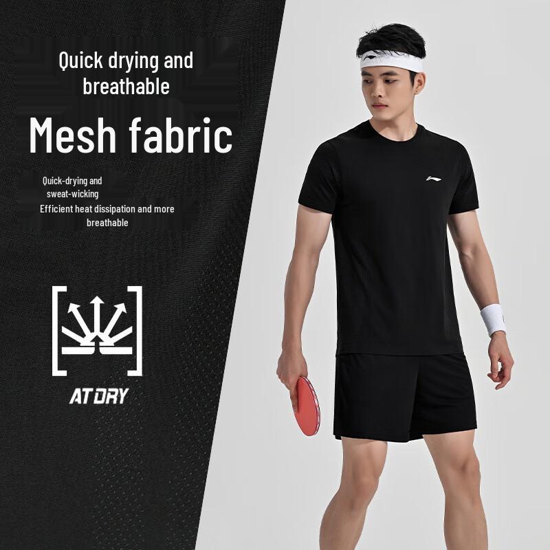 Li-Ning National Team Quick-Dry Table Tennis & Badminton Two-Piece Set