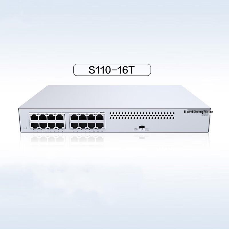 Huawei S110 Series Gigabit Ethernet Switch