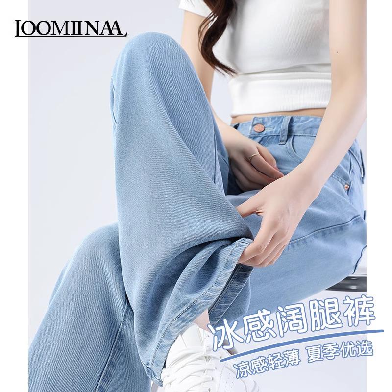 

Women s Tencel Wide-Leg High-Waist Light Blue Jeans - Summer to Autumn 2025 Collection. 27 (for 96-105 lbs)